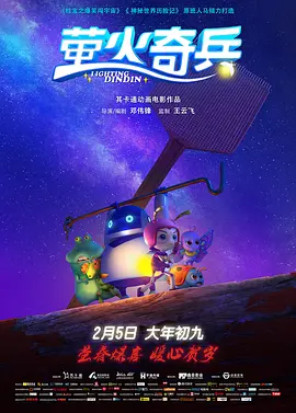 年轻职员品尝