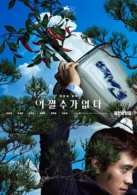 欧美日韩亚洲国产精品