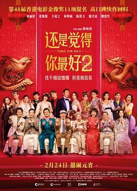 牢笼中的妖精