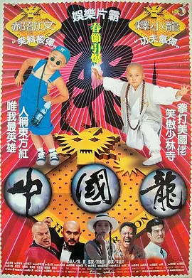 国产亚洲综合精品一区二区三区