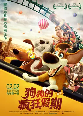 一区二区三区在线观看免费