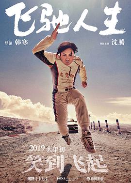 韩国十九禁高潮床戏免费观看