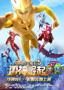 av录像免费片