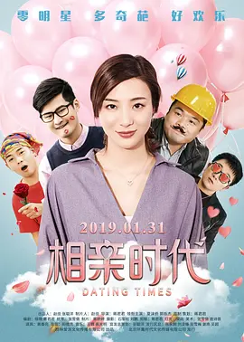 嗯～啊合租室友啊h