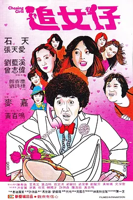 自拍偷拍福利视频