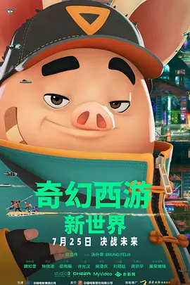 风骚的岳母