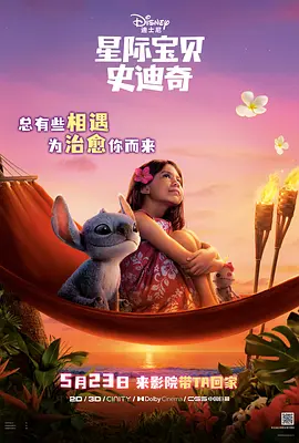 桃乃木香奈电影
