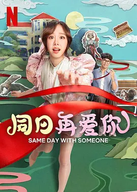 国产原创区