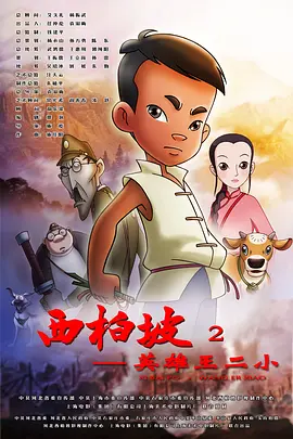 国产免费av高清在线