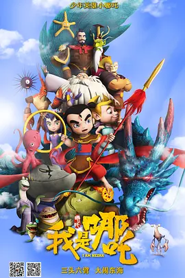 高h多人