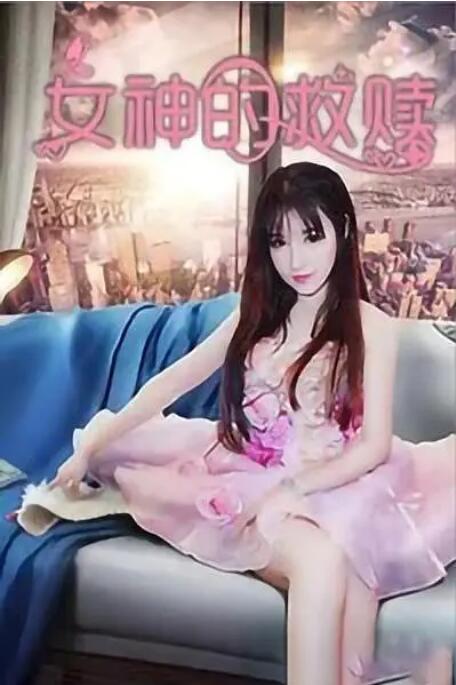 精品久久久久久综合日本