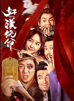 天天躁狠狠躁