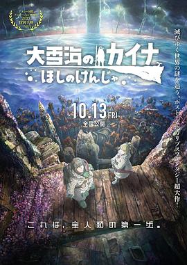 午夜精品一区二区三区在线观看