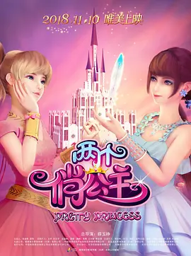 国产永久视频夜色资源网