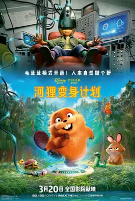 男同志hd1069