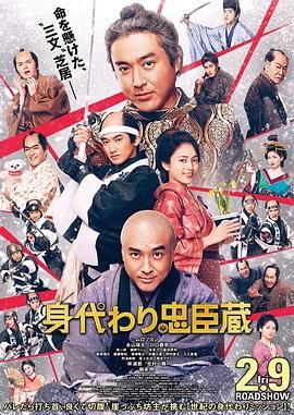 男女插入动态图