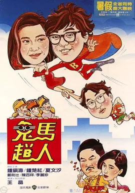 日本片免费观看一区二区