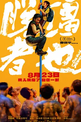 av大片免费