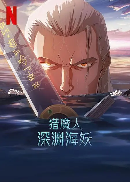 青青草伊人
