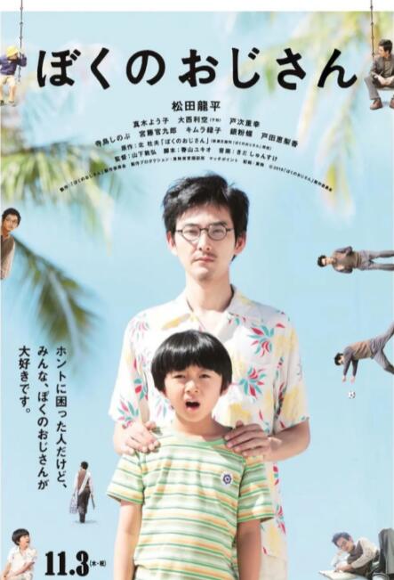 国产精彩视频在线观看免费蜜芽