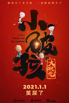 国模冰冰150p