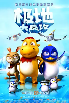 免费av电影在线看