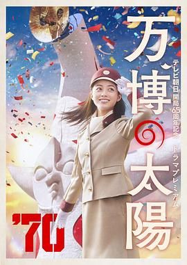 国语精品高清在线观看