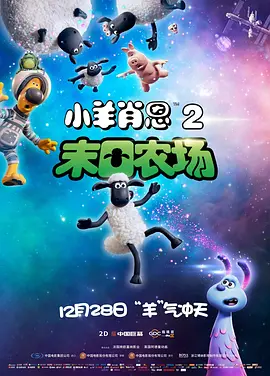 《法国空姐6》免费观看