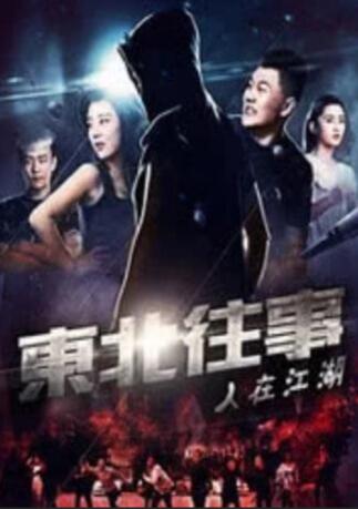 我是一个顽皮的女孩