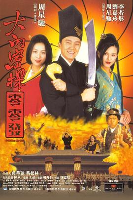 日韩精品久久久久影院