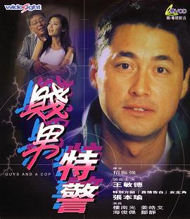 神菜美舞番号
