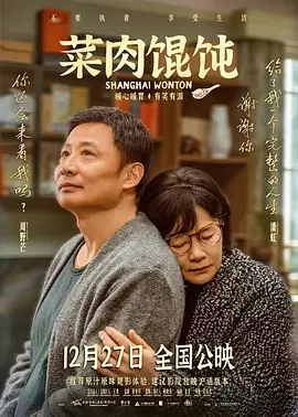 中国紧缚