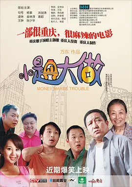 水蜜桃草莓榴莲视频