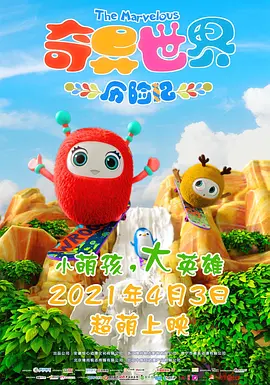 偶像明星米奇