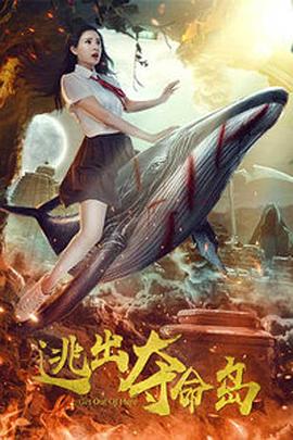 魅惑天使
