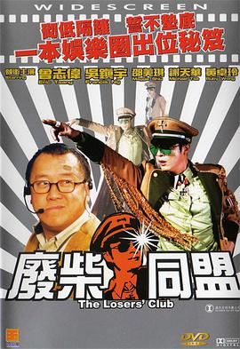 全身按摩