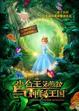 免费国产成人