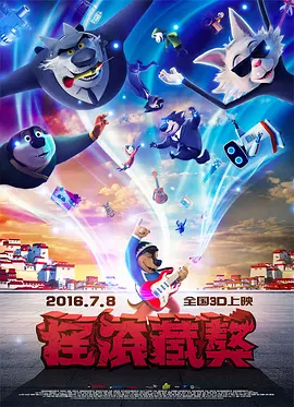 精品欧美一区二区三区在线观看