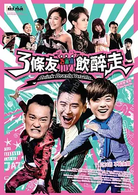 性爱工人