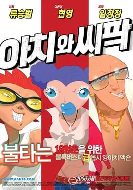 综合视频免费看