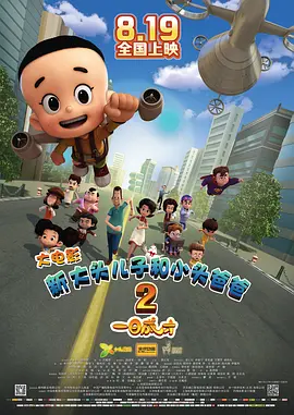 欧美极品金发尤物黑人粗壮