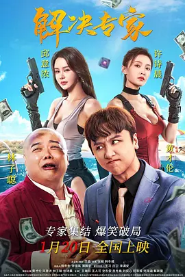久久成人综合