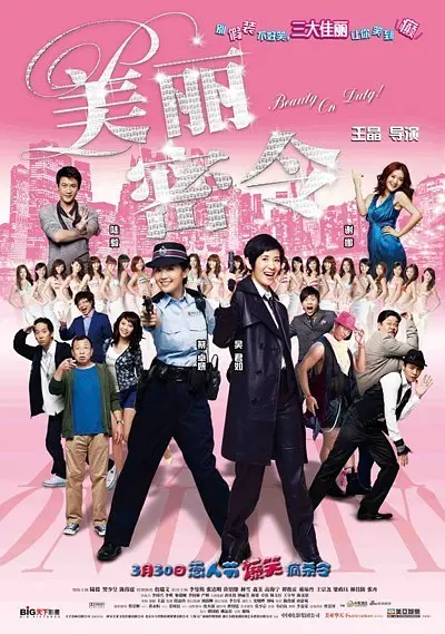 免费观看欧美一级高清