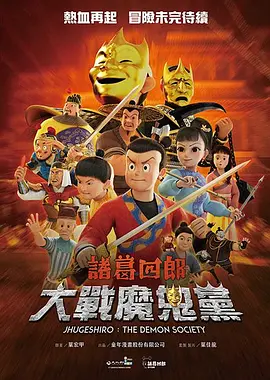 精品免费国产二区三区