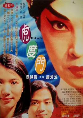 男女啪啪动图