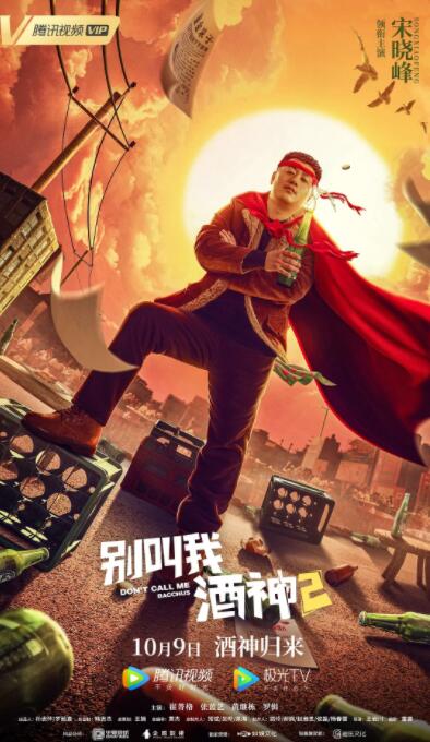 国产成人久久精品二区三区