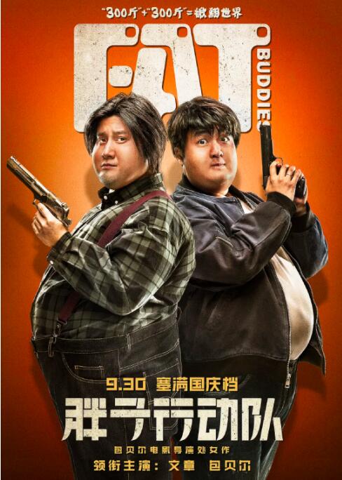 国产成人精品在线观看