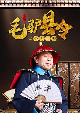曹逼