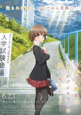 三年电影免费观看大全