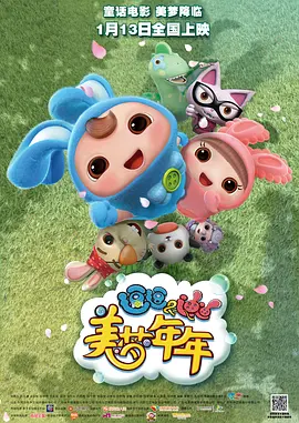 在线综合网